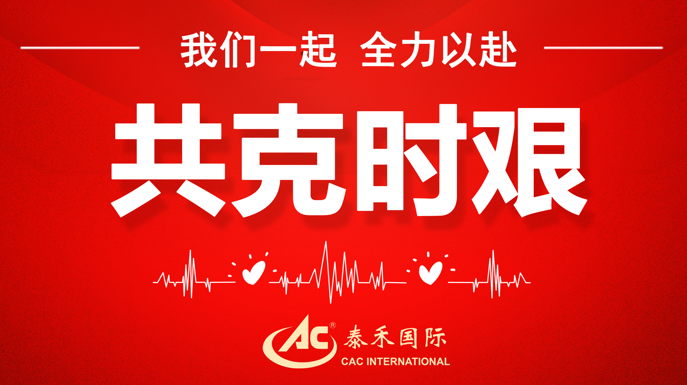 ���������������֪��������ʱ ����ӭս���顰�����������������ǲ��������ж�