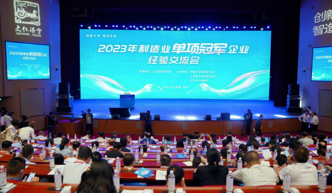 ����������Я�ֲ��� ������������Ӧ�����롰2023������ҵ����ھ����������ᡱ