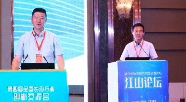 ���Ľ�����ũҩ��ҵ���콻�������߾��� �������ǲ����ʶ������֧����ɫũҩ���촴��