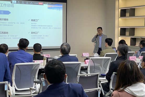 1623045108935133.png 一季度谋划会-谢总.png