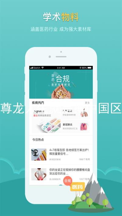 尊龙人生就是搏中国区