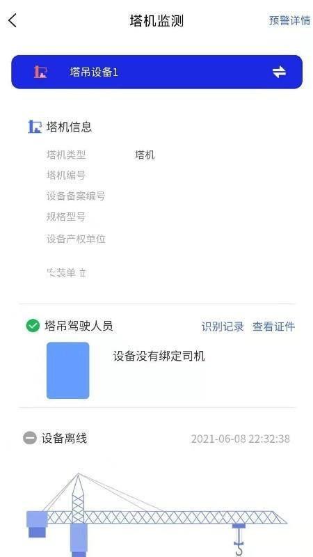 尊龙人生就是搏中国区