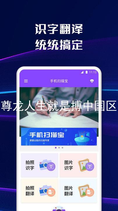 尊龙人生就是搏中国区
